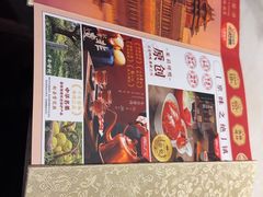 -小吊梨汤·北京菜·烤鸭(清河万象汇店)