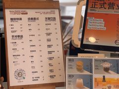 -Reset Coffee 与海咖啡