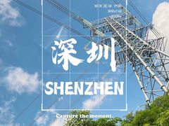 -KK ONE(京基滨河时代店)