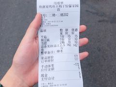 -鱼羊宴烤鱼羊蝎子烧烤(怡馨家园店)