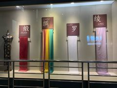 -杭州西湖丝绸文化博物馆