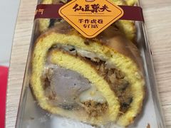 -仙豆菓夫(鼓楼店)