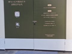 -成都仁和新城购物中心