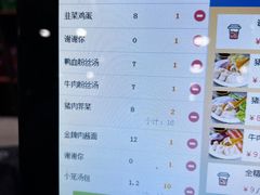 -江万春水饺(安庆总店)