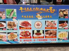 菜单-尖沙咀大酒楼(罗村店·粤菜海鲜·宴会聚餐)