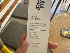 -Torch Coffee 炬点咖啡
