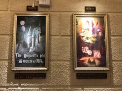 -逃脱反斗城沉浸剧情密室(北京路店)