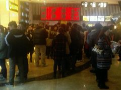 -星维国际电影城(五星街店)