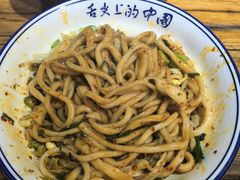 -老白家面馆(测绘东路总店)