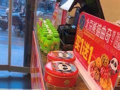 -味多美蛋糕(古城店)