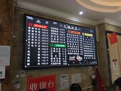 -嘉州九妹凤爪(乐山总店)