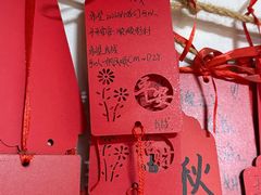 -合风谷(南下塘店)