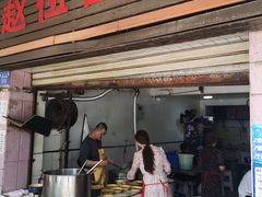 门面-赵伍面庄(松石大道店)
