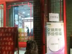 -名门小厨(劲松店)