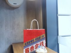 酱香拿铁-瑞幸咖啡(石榴中心店)