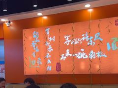 -超享乐剁椒面(合生汇店)