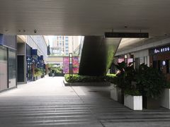-中海环宇荟