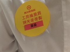 -海底捞火锅(枫蓝国际购物中心店)