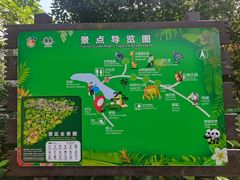 -海南热带野生动植物园