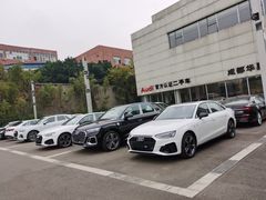 -成都华星名仕奥迪4S店(龙潭寺店)