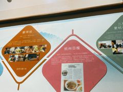 -春雪面馆(转塘店)