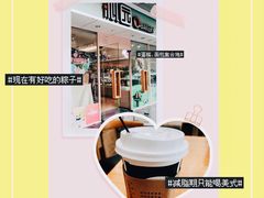 -沁园(新沙正街店)