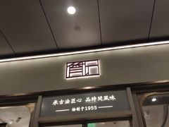 -北京华联合肥长江西路购物中心