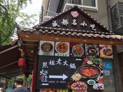 -奎星楼街