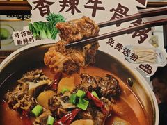 -易裕和·长沙米粉(友谊路店)