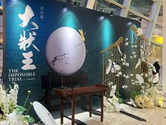 -上海文化广场