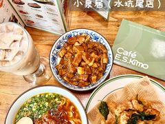 -小泉居(水坑尾店 )