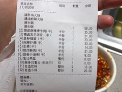 -海底捞火锅(北京路店)