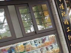 -庆丰包子铺(西单店)