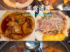 -灶座小锅烀饼·铁锅炖(道里店)