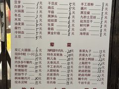 -古木枫老火锅(洪崖洞店)