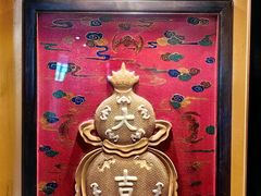 -小吊梨汤·北京菜(香山店)