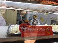 -炳记云饺(德政总店)