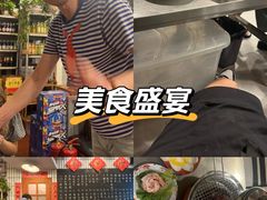 -永安里地摊烤肉(首创店)