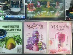 -潮汕良心果汁(金新北路店)