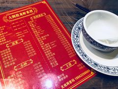 菜单-大拇指龙虾(娄葑文体中心店)