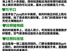 -巧克力渔家.小船海鲜胶东菜(万平口店)