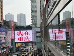 -观音桥步行街