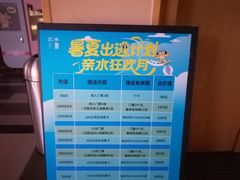 -水善汇旗舰店(金牛路店)