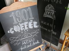 -1901 Cafe(西四店)