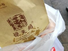 -赵天禄(葑门横街店)