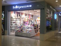 -阪织屋(西直门凯德MALL店)