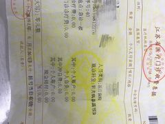 -苏州高新区人民医院