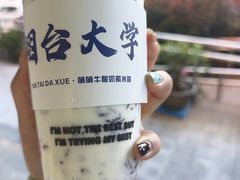 -萌萌牛紫米露(烟台大学店)