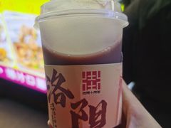-小街天府
