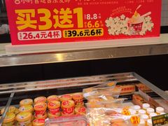 -味多美蛋糕(梨园店)